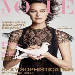VOGUE JAPAN